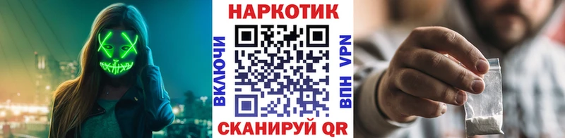 Купить наркоту Назрань Бошки Шишки  Меф  Кокаин  Метамфетамин  ГАШИШ 
