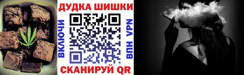 Canna-Cookies марихуана  гидра как войти  Назрань 