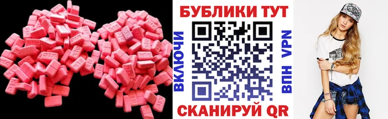 ссылка на мегу как войти  Назрань  Ecstasy таблы 