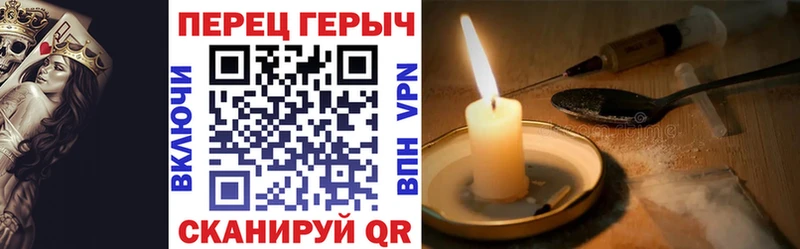 хочу   Назрань  ГЕРОИН Heroin 