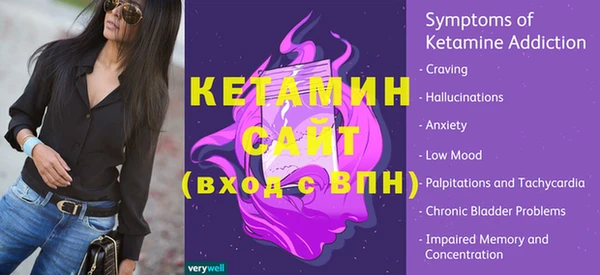 кокаин VHQ Дмитровск