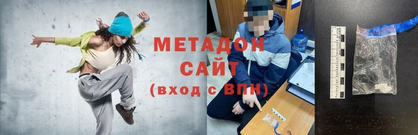 соль ск Дмитриев
