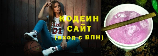 кокаин VHQ Дмитровск