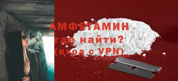 кокаин VHQ Дмитровск