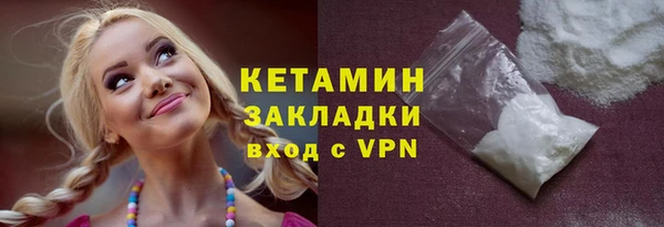 мдма Дмитров