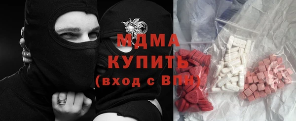 мдма Дмитров