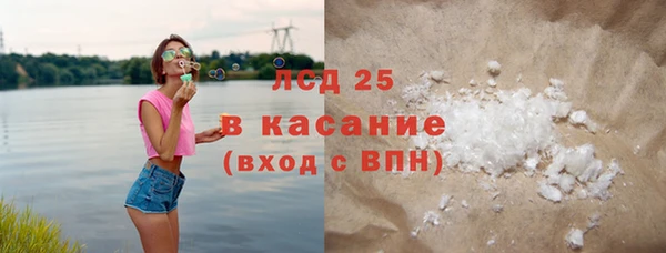 кокаин VHQ Дмитровск