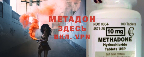 кокаин VHQ Дмитровск