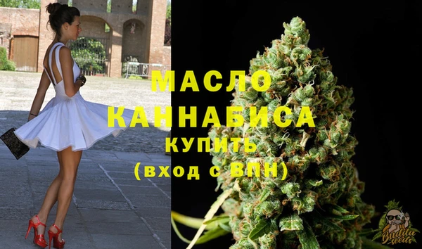 мефедрон VHQ Сосновоборск