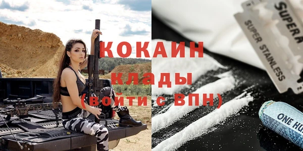 бошки Сосновый Бор