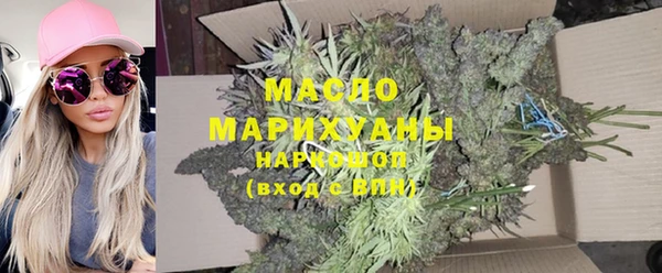 мдма Дмитров