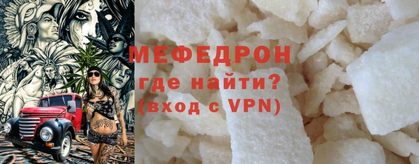 мдма Дмитров