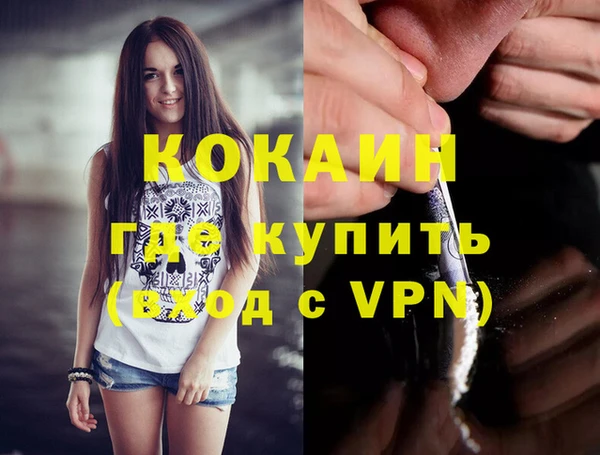 мдма Дмитров