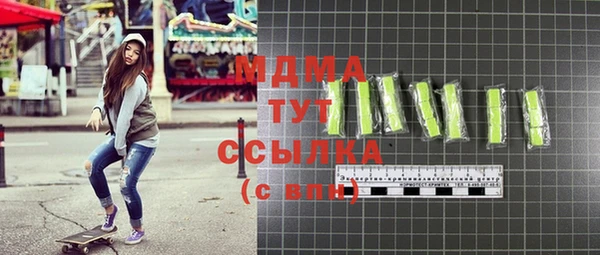 мдма Дмитров