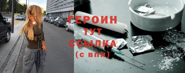 кокаин VHQ Дмитровск