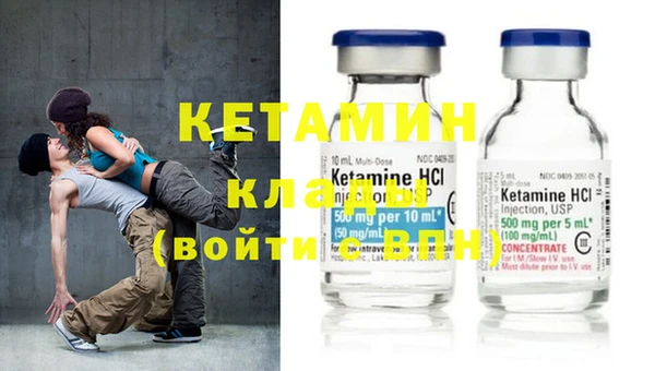 кокаин VHQ Дмитровск