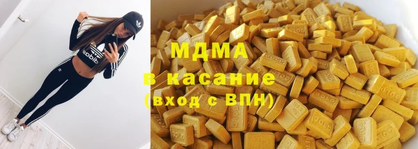 кокаин VHQ Дмитровск