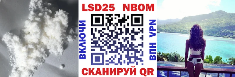 Лсд 25 экстази кислота  купить наркоту  Назрань 
