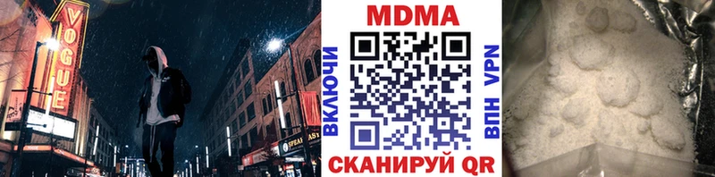 МДМА Molly  купить  цена  ссылка на мегу онион  Назрань 