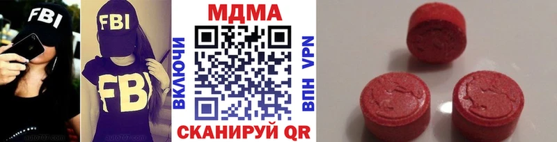 МДМА crystal Назрань
