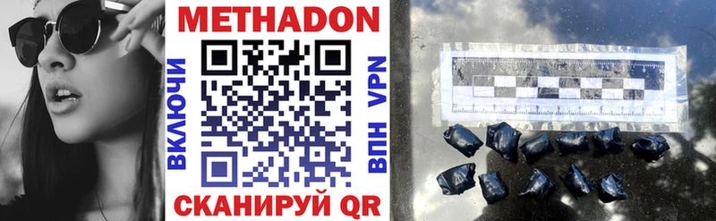 наркота  Назрань  ссылка на мегу рабочий сайт  МЕТАДОН methadone 