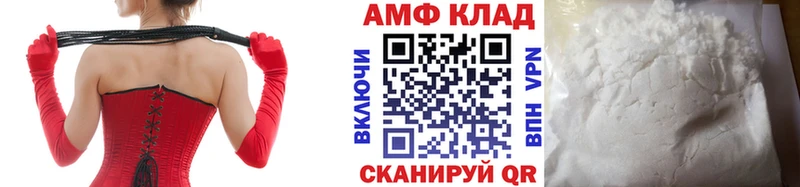 наркота  Назрань  Метамфетамин мет 