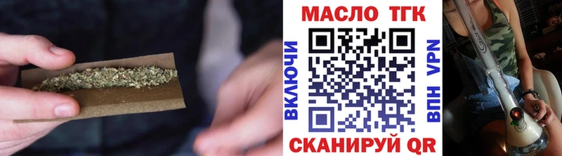 Дистиллят ТГК гашишное масло  Назрань 